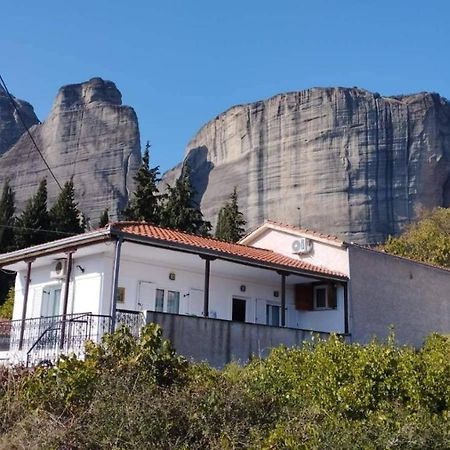 Вилла Erofili'S House Калампака Экстерьер фото